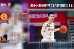 开云体育官网-江苏队客场战胜对手，实力逐渐释放
