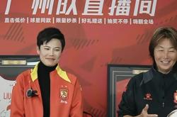 开云体育下载-广州队表现不佳，连续两轮失利