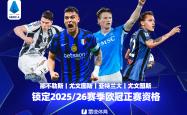 开云下载-尤文图斯遭遇阿尔错过入球，面对欧冠