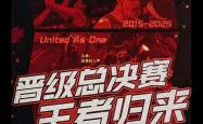 开云体育中国-包含北京队意外失利，球迷期待强势反弹的词条