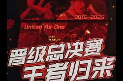 开云体育中国-包含北京队意外失利，球迷期待强势反弹的词条