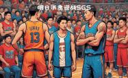 开云体育app-极致对决再现，球迷瞩目期待