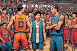 开云体育app-极致对决再现，球迷瞩目期待