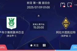 开云体育-精心策划防守战术，全力挽救不利局面取胜