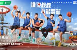 开云体育-热辣篮球实力对决，观众狂热追随