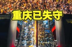 开云体育下载-重庆力争战胜苏宁，迎接艰难挑战