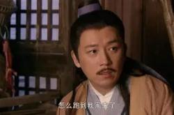 开云体育入口-次眉戏徐详不哭且年始处影测男小