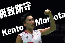 开云平台-韩国队力克中国队，桃田贤斗高光表现的简单介绍