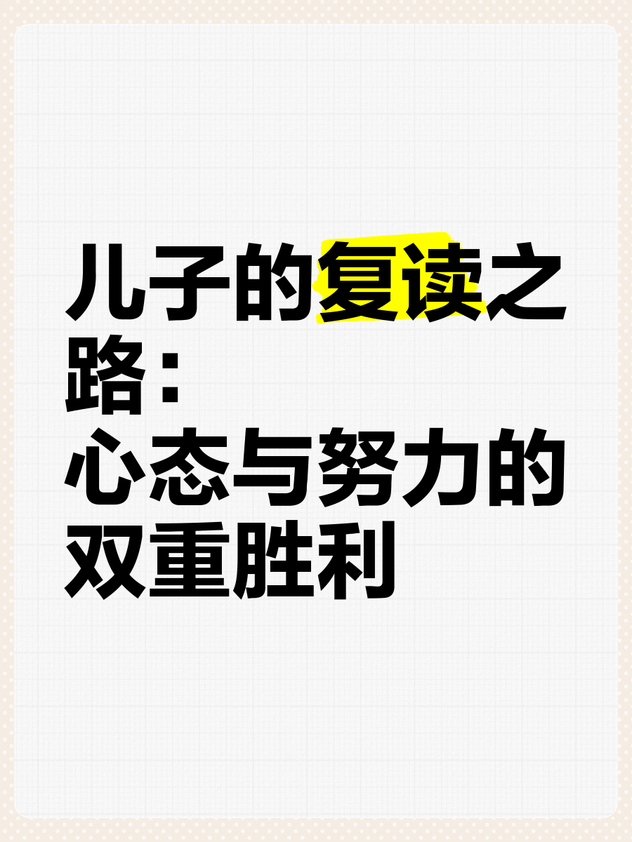 马拉加团队努力奋斗，实现重要胜利
