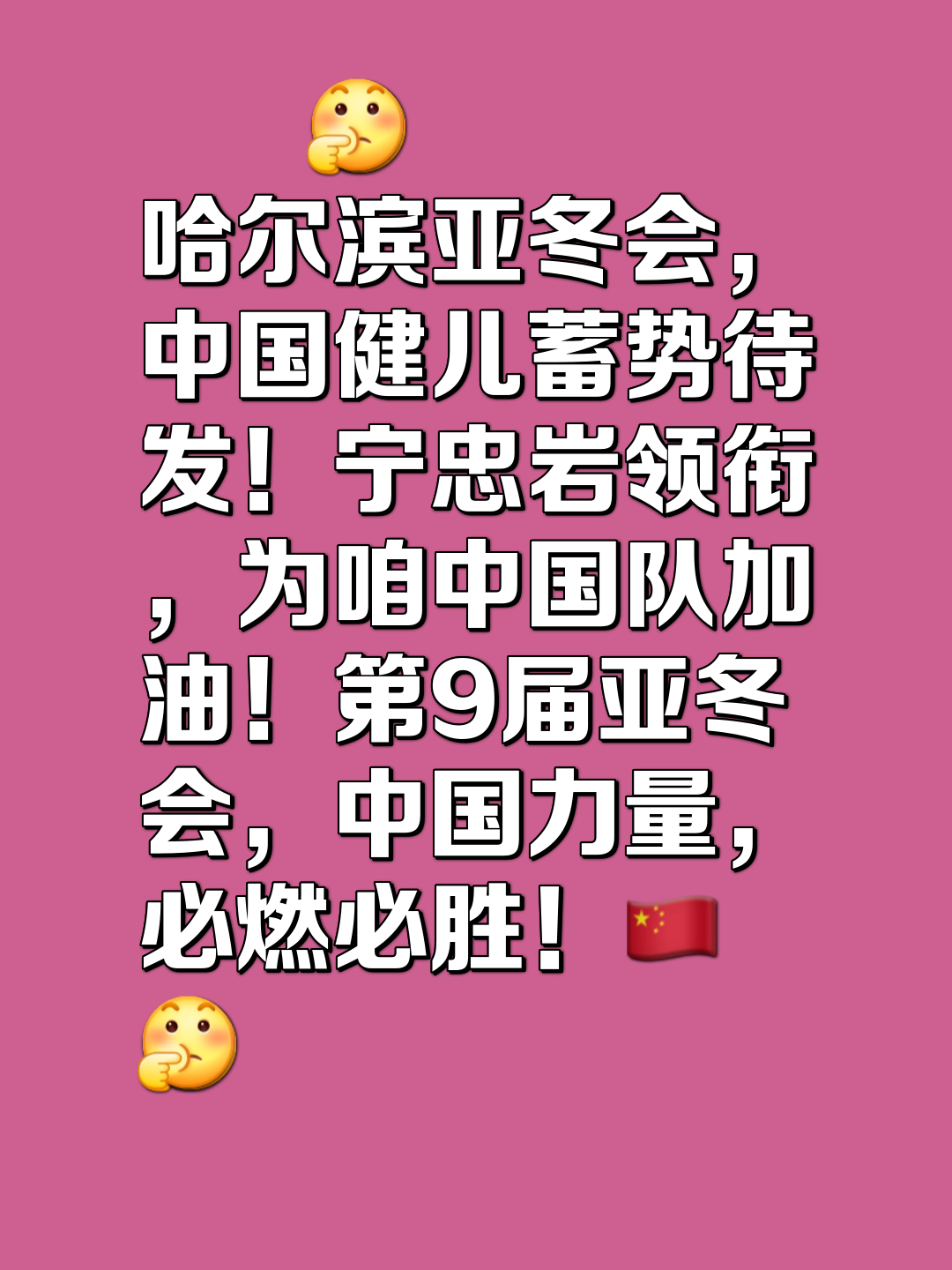 强队蓄势待发，弱币谁主沉浮决胜关键的简单介绍