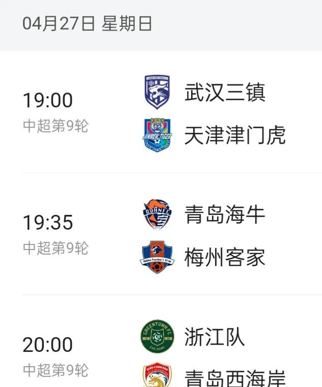 北京国安遭遇不敌，连续两轮失利引关注的简单介绍