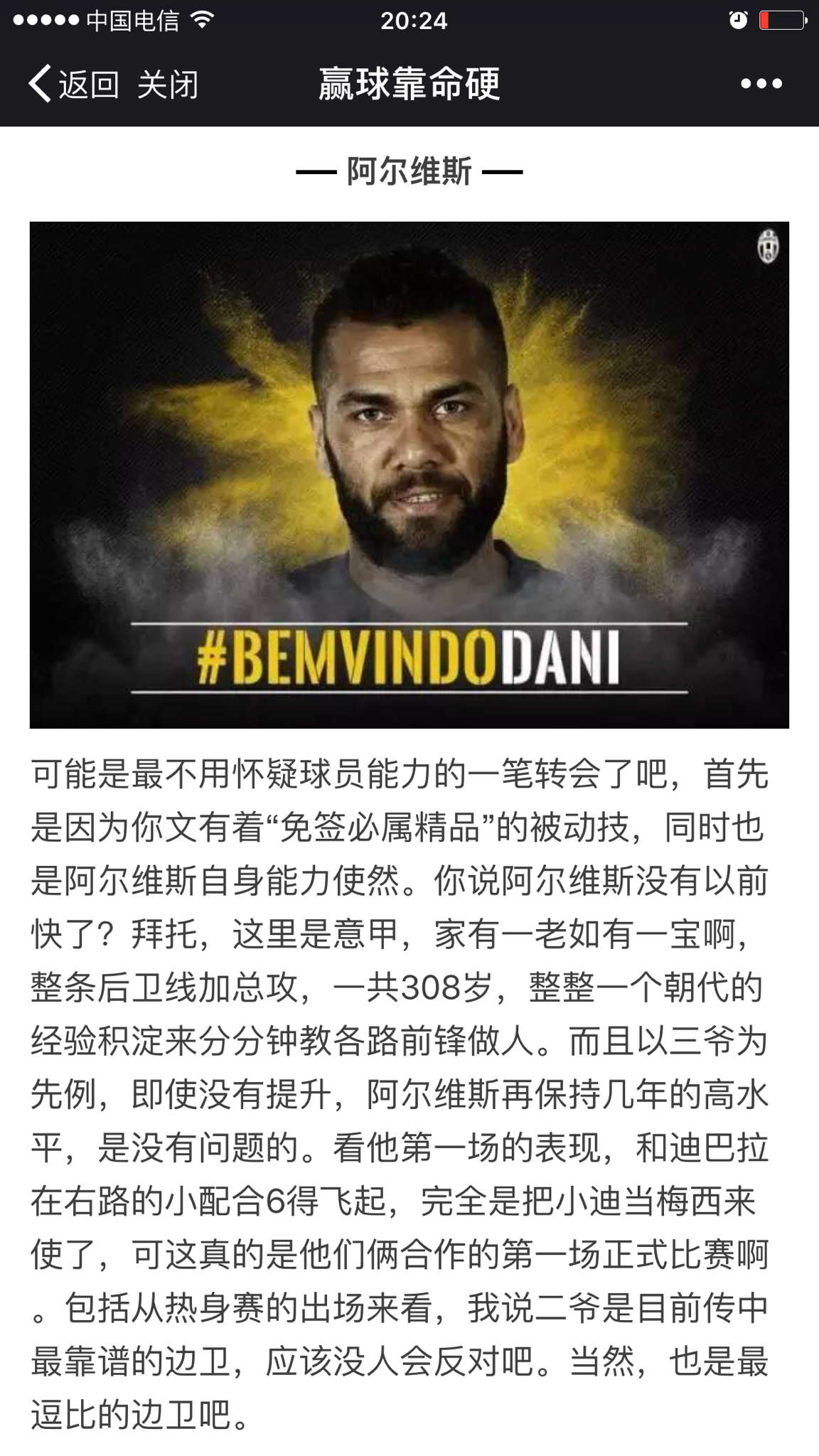 包含摩纳哥惊险赢球，继续保持不败的词条