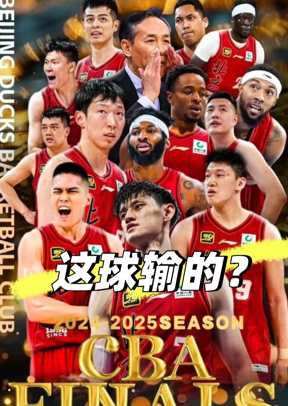 首钢晋级总决赛，备战与山东对决