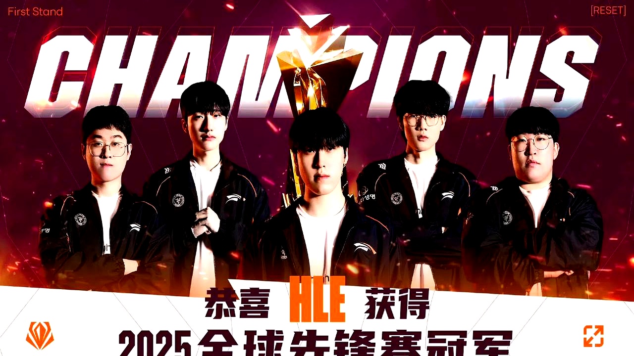 HLE碾压RNG，Zeus开启传奇时刻峡谷大战四强赛，技惊四座