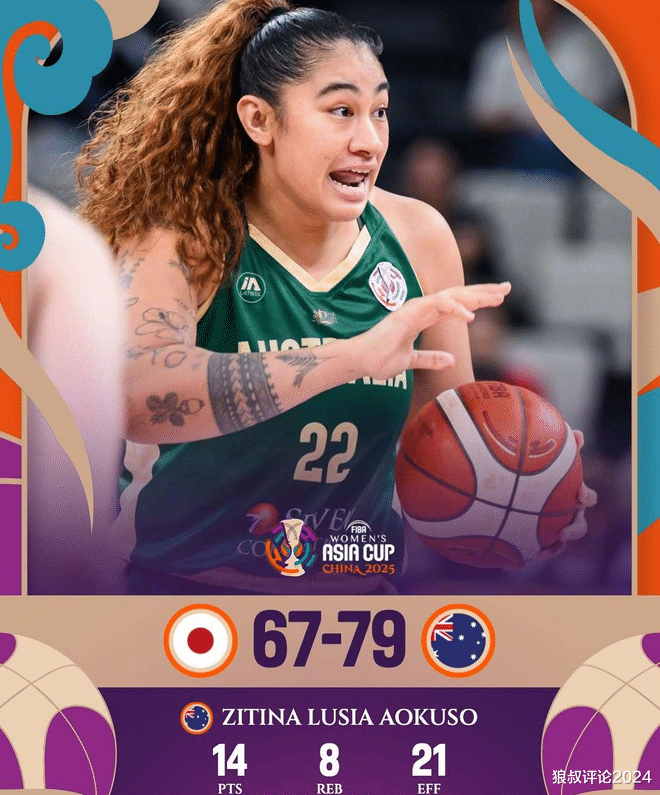 关于亚洲女篮引领澳大利亚职业篮球转型的信息 关于亚洲女篮引领澳大利亚职业篮球转型的信息