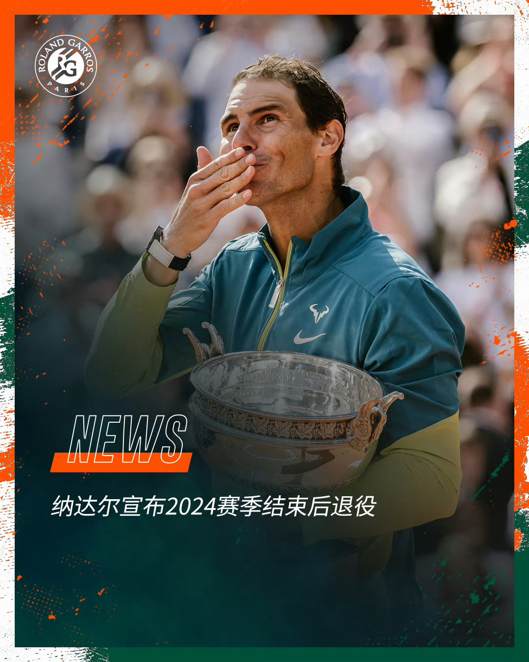 美网完胜戴维斯杯,纳达尔带队取胜 美网完胜戴维斯杯,纳达尔带队取胜