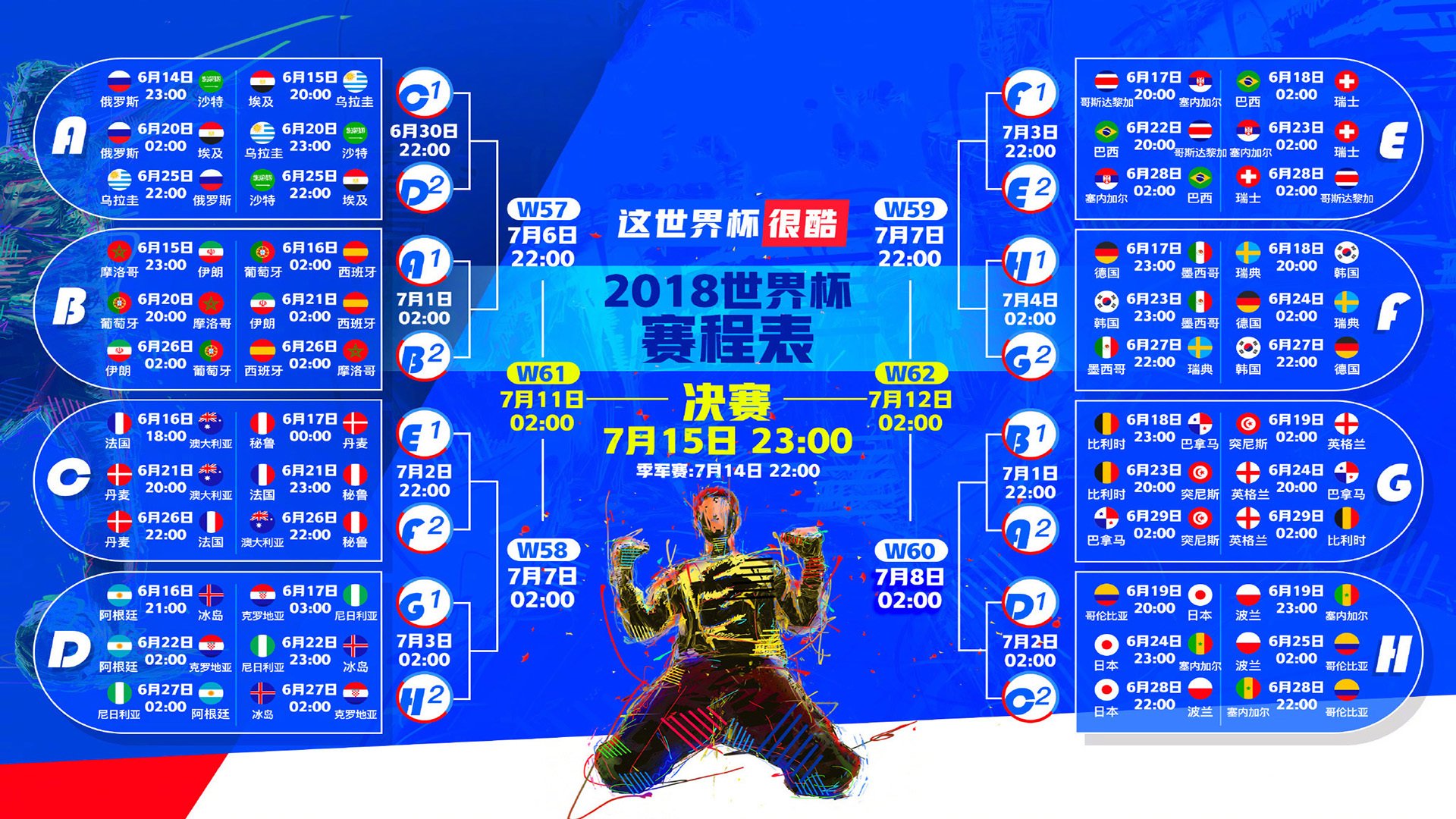 沙漠中的孤勇者，2026世界杯关键战，阿联酋绝地反击，贝林厄姆以一人之力改写命运